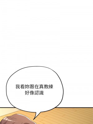 寄生親家 20-21話_20_08