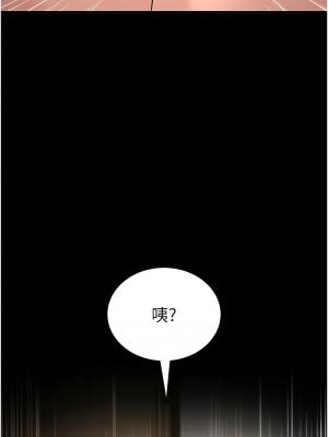 跑友變岳母 49-50話_49_18