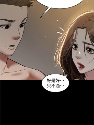 豪色復仇 31-32話_31_02