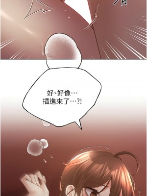 野蠻插畫家 57-58話_58_01