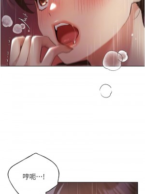 野蠻插畫家 57-58話_58_04