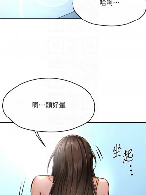 癢樂多阿姨 27-28話_28_05