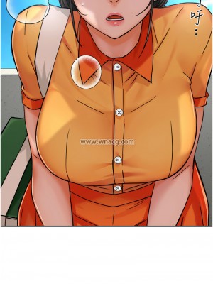 癢樂多阿姨 27-28話_28_07