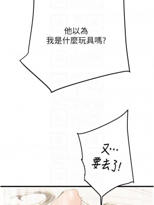 掠奪行動 21-22話_22_09