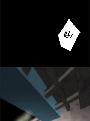 掠奪行動 21-22話_22_22