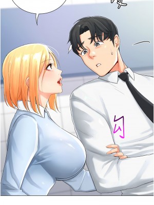 獵愛轉蛋機 1-9話_01_05