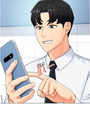 獵愛轉蛋機 1-9話_01_09