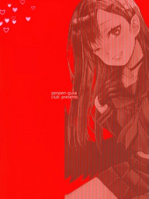 (C104) [ペンペン草くらぶ (カタセミナミ)] 仲〇イチカといちゃいちゃらぶらぶしたい♥ (ブルーアーカイブ)｜想和仲〇一花卿卿我我恩恩爱爱腻一块 [欶澜汉化组]_17