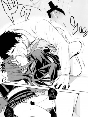 (C104) [ペンペン草くらぶ (カタセミナミ)] 仲〇イチカといちゃいちゃらぶらぶしたい♥ (ブルーアーカイブ)｜想和仲〇一花卿卿我我恩恩爱爱腻一块 [欶澜汉化组]_13