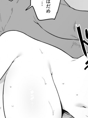 [ユエ] ハロウィンライブでやらかした長乳地下アイドルちゃんにお仕置きセックス_1