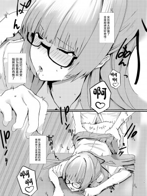 [Pitworks (Pitd)] Pitworks (アズールレーン) [中国翻訳] [DL版]_19