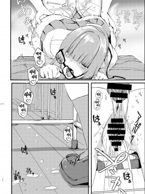 [Pitworks (Pitd)] Pitworks (アズールレーン) [中国翻訳] [DL版]_20