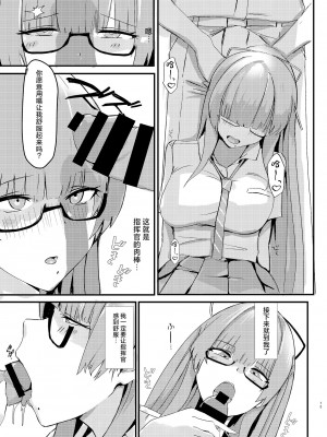 [Pitworks (Pitd)] Pitworks (アズールレーン) [中国翻訳] [DL版]_13