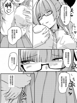 [Pitworks (Pitd)] Pitworks (アズールレーン) [中国翻訳] [DL版]_10