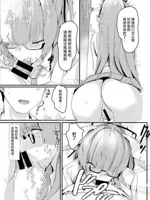 [Pitworks (Pitd)] Pitworks (アズールレーン) [中国翻訳] [DL版]_15