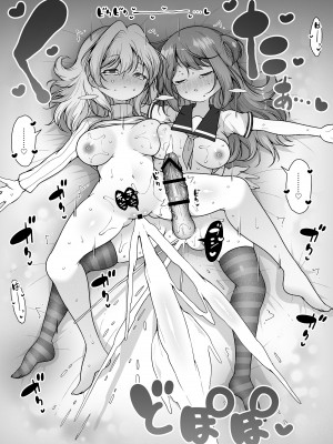 [KENTO (KENTO OKAYAMA)] 潮吹きの町「ホエールタウン」2 ～ゆるふわママの連続アクメ～_69