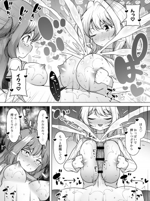 [KENTO (KENTO OKAYAMA)] 潮吹きの町「ホエールタウン」2 ～ゆるふわママの連続アクメ～_58