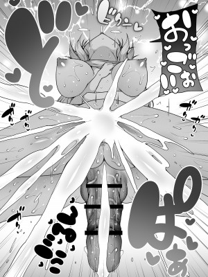 [KENTO (KENTO OKAYAMA)] 潮吹きの町「ホエールタウン」2 ～ゆるふわママの連続アクメ～_68