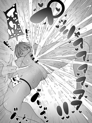 [KENTO (KENTO OKAYAMA)] 潮吹きの町「ホエールタウン」2 ～ゆるふわママの連続アクメ～_21