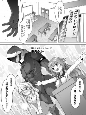 [KENTO (KENTO OKAYAMA)] 潮吹きの町「ホエールタウン」2 ～ゆるふわママの連続アクメ～_25