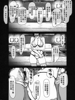 [アイソカーブ (アレグロ)] Special EXtra FRIEND 総集編_014