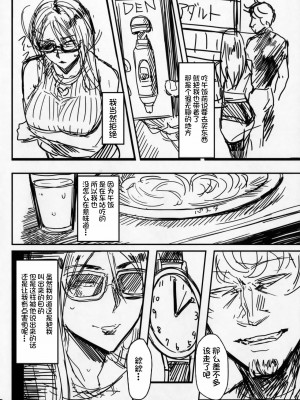 [アイソカーブ (アレグロ)] Special EXtra FRIEND 総集編_027