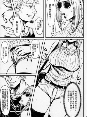 [アイソカーブ (アレグロ)] Special EXtra FRIEND 総集編_026