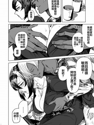 [アイソカーブ (アレグロ)] Special EXtra FRIEND 総集編_134