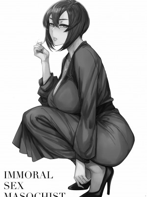 [アイソカーブ (アレグロ)] Special EXtra FRIEND 総集編_129