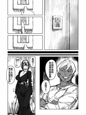 [アイソカーブ (アレグロ)] Special EXtra FRIEND 総集編_131