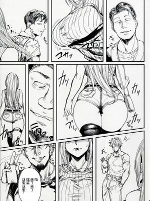 [アイソカーブ (アレグロ)] Special EXtra FRIEND 総集編_024