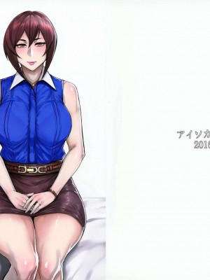 [アイソカーブ (アレグロ)] Special EXtra FRIEND 総集編_020