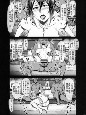 [アイソカーブ (アレグロ)] Special EXtra FRIEND 総集編_015