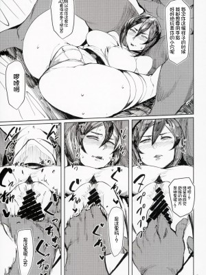 [アイソカーブ (アレグロ)] Special EXtra FRIEND 総集編_055