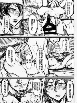 [アイソカーブ (アレグロ)] Special EXtra FRIEND 総集編_036