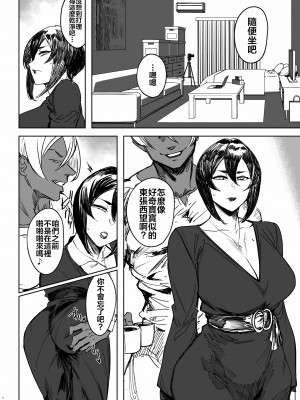 [アイソカーブ (アレグロ)] Special EXtra FRIEND 総集編_132