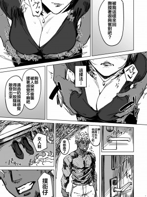[アイソカーブ (アレグロ)] Special EXtra FRIEND 総集編_135