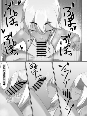 [季節風の吹くところ (モンスーン)] TIGHT! MSK AF! EDITION [李四自用汉化] [DL版]_32