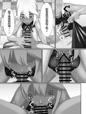 [季節風の吹くところ (モンスーン)] TIGHT! MSK AF! EDITION [李四自用汉化] [DL版]_15