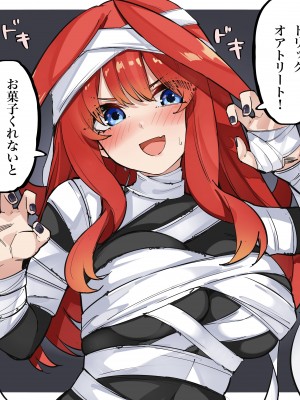 [FANBOX] マメ (mame)_67333646_8689890_02