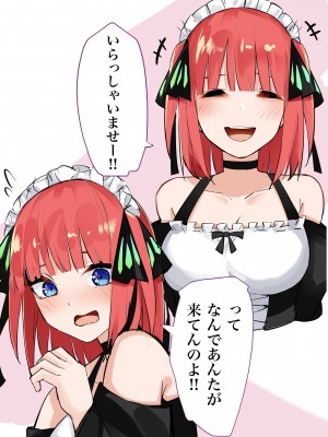 [FANBOX] マメ (mame)_67333646_4553750_12