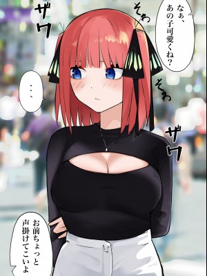 [FANBOX] マメ (mame)_67333646_4553750_13