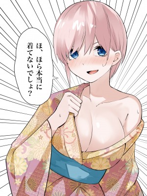 [FANBOX] マメ (mame)_67333646_4553812_23