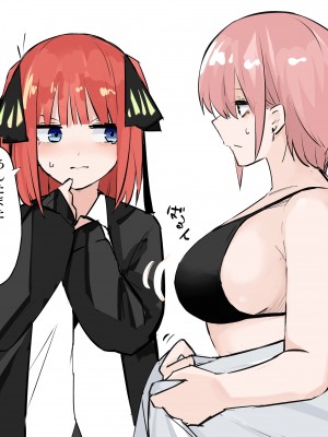 [FANBOX] マメ (mame)_67333646_4553812_26