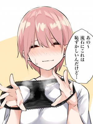 [FANBOX] マメ (mame)_67333646_4553812_29