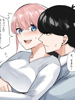 [FANBOX] マメ (mame)_67333646_4553812_32