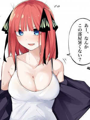 [FANBOX] マメ (mame)_67333646_5208235_02