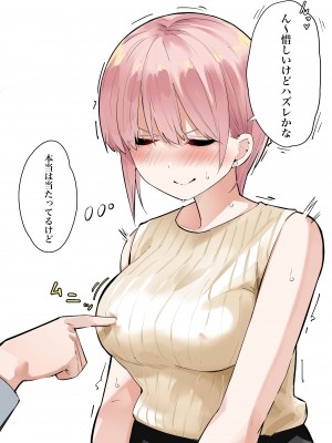 [FANBOX] マメ (mame)_67333646_5486324_02