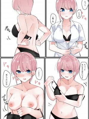 [FANBOX] マメ (mame)_67333646_5603701_01