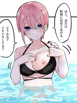 [FANBOX] マメ (mame)_67333646_6364809_01